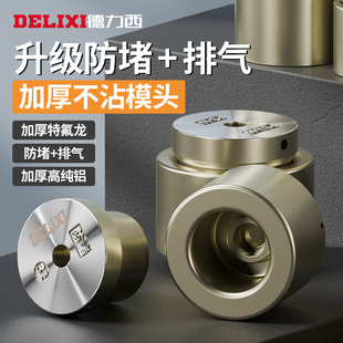 Hot melt machine die DuPont paint extra thick anti-blocking ppr head welder 25 hot melt machine accessories