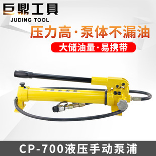 Һ���քӱ���CP-700�߉��ͱ�С��Һ����վ����ȫ�y������Һ���ͱ�