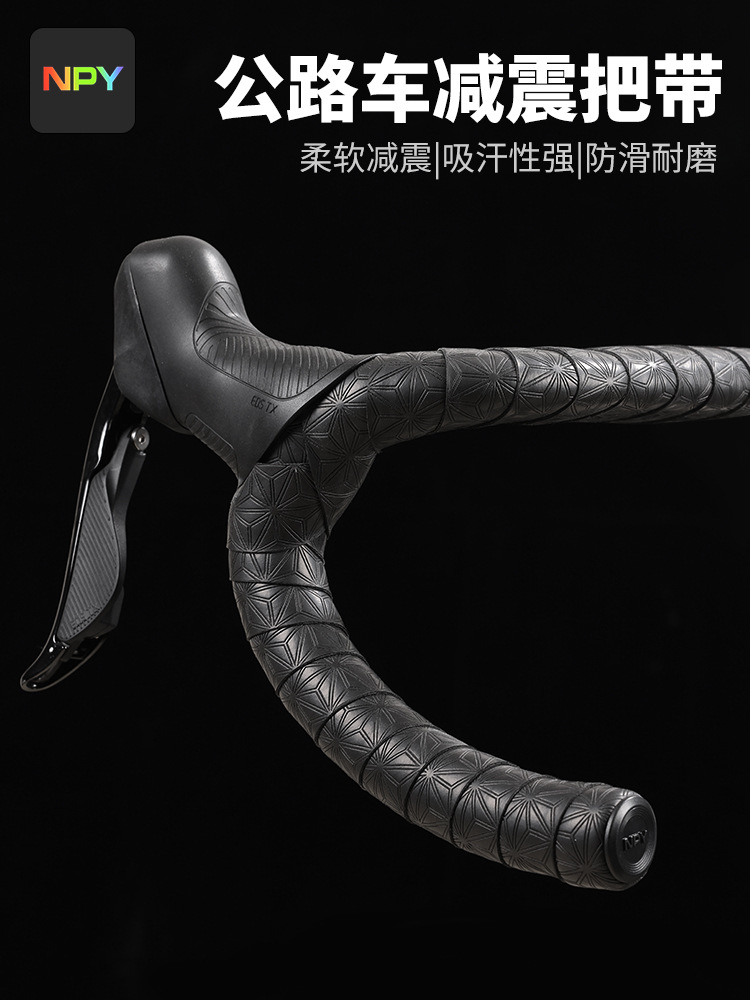 NPY25 新しいロードハンドルバー自転車菊快適な滑り止めストラップ衝撃吸収衝撃吸収汗通気性デッドフライ