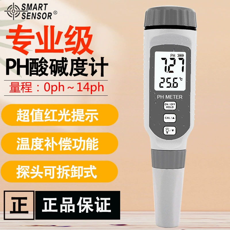 Ручной PH-метр высокой точности PH-метр детектор кислотно-щелочной аквариум для воды PH тестер