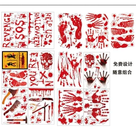 墙贴;玻璃贴;圣诞装饰品