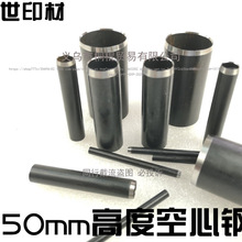 ��ͨ���ě_�� �߶�50mm䓿� �ߴ�1.5mm-25mm���⵶ģơ�� �A�ε�