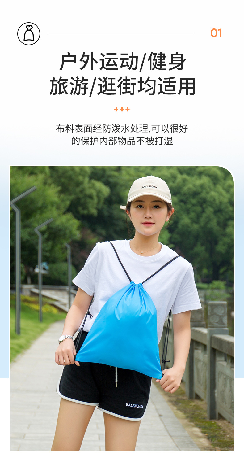 运动防水袋_05