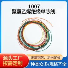 1007������ϩ�^����о���h��PVC�^��늾��������Ȳ��侀����