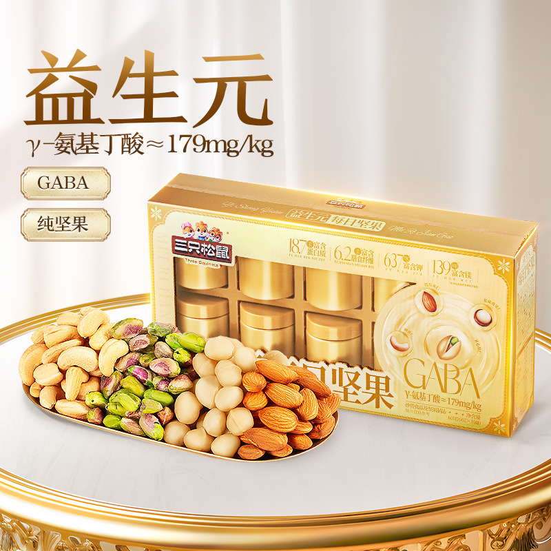 [프리바이오틱 GABA 데일리너츠 600g/10캔] 맞춤형 작은 금캔, 독립적인 신선도 유지 포장