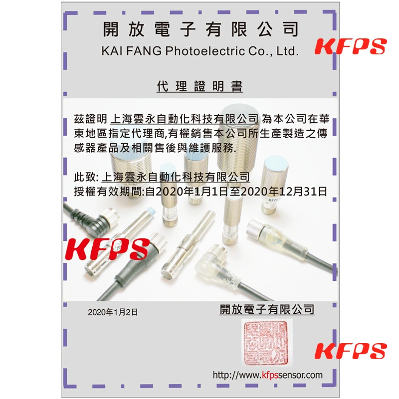 Taiwan открывает датчик KFPS TL-18N04E1-C 18N04E2-C 18P04E1-C 18P04E2-C