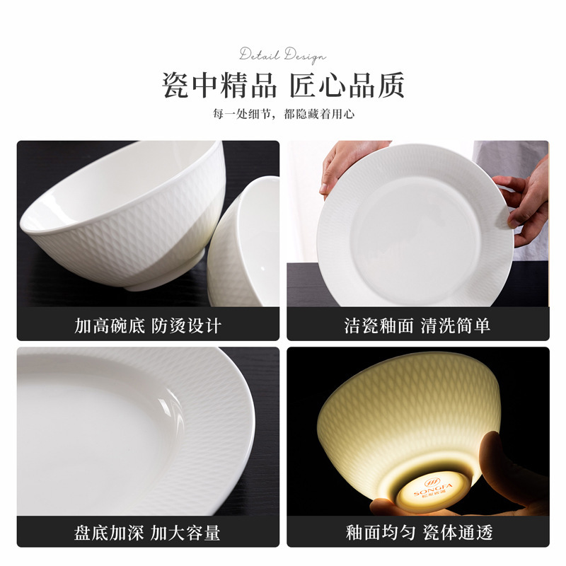 松发瓷器釉下彩浮雕碗碟盘套装陶瓷好韵高颜值家用米饭碗汤碗汤盘|undefined