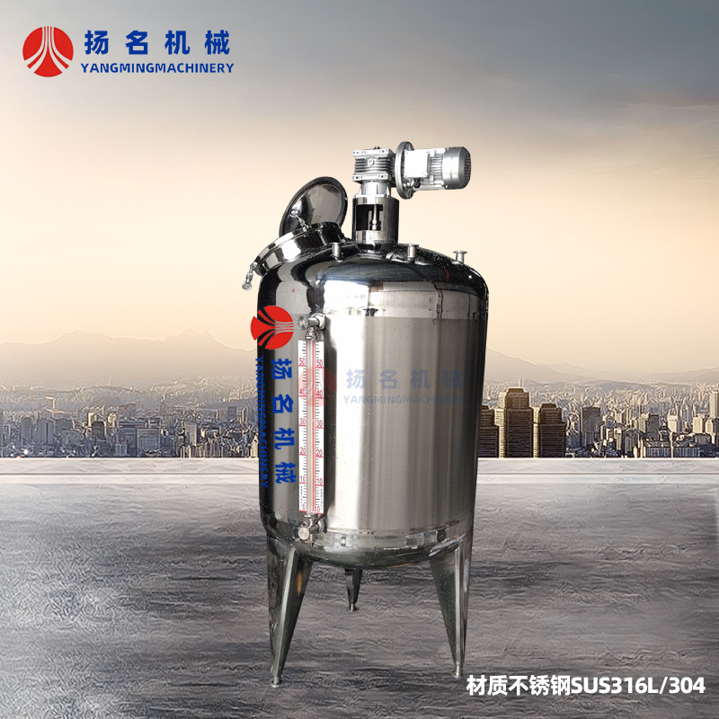 不锈钢反应釜电加热 均质乳化搅拌釜 化工不锈钢反应釜