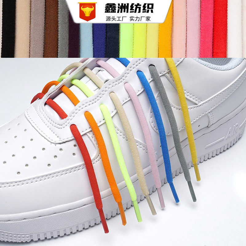 5mm现货锦纶成品弹性彩色半圆免系弹力松紧带0.5cm懒人免绑鞋带