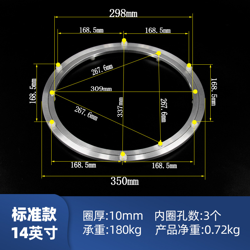 Mesa redonda giradiscos base tamaño mesa de comedor mesa de muebles mesa de aleación de aluminio de la pista giratoria fabricante de hardware