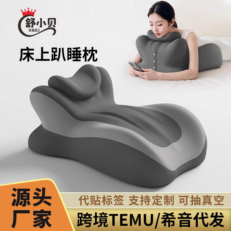 Memory Foam Bed Sofa Sleeping Pillow Bedside Cushion Waist Pillow Neck Pillow Multifunctional Sleeping Pillow Binge-Watching Gadget