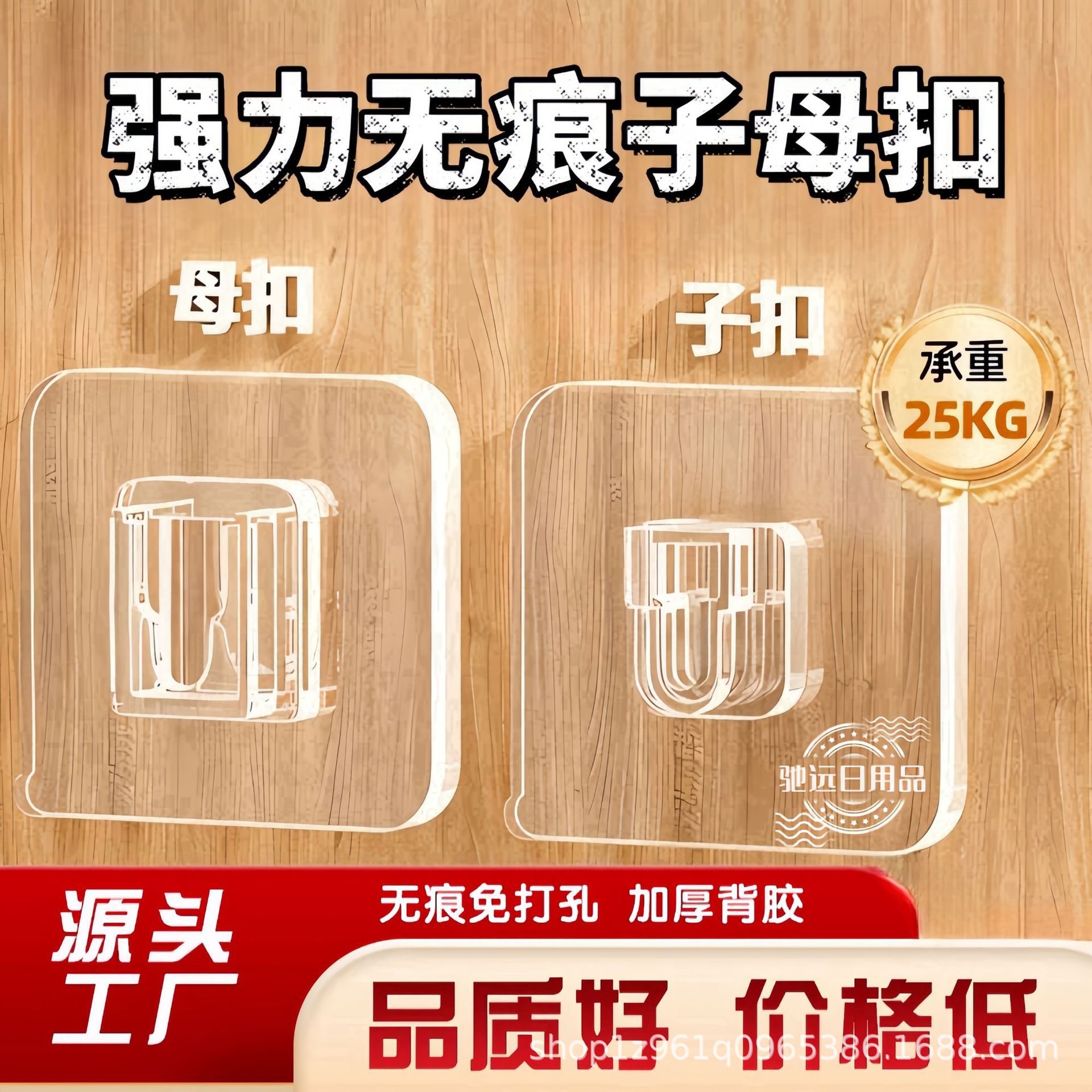 Traceless Strong Hook Kitchen Waterproof Multifunctional Snap-on Hanging Wall-mounted Mobile Fixed Buckle Punch-free Adhesive Hook