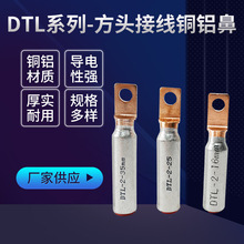 �F؛���^�~�X��DTL-2-1650300ƽ�����l���ͽӾ�������|�~��늾�