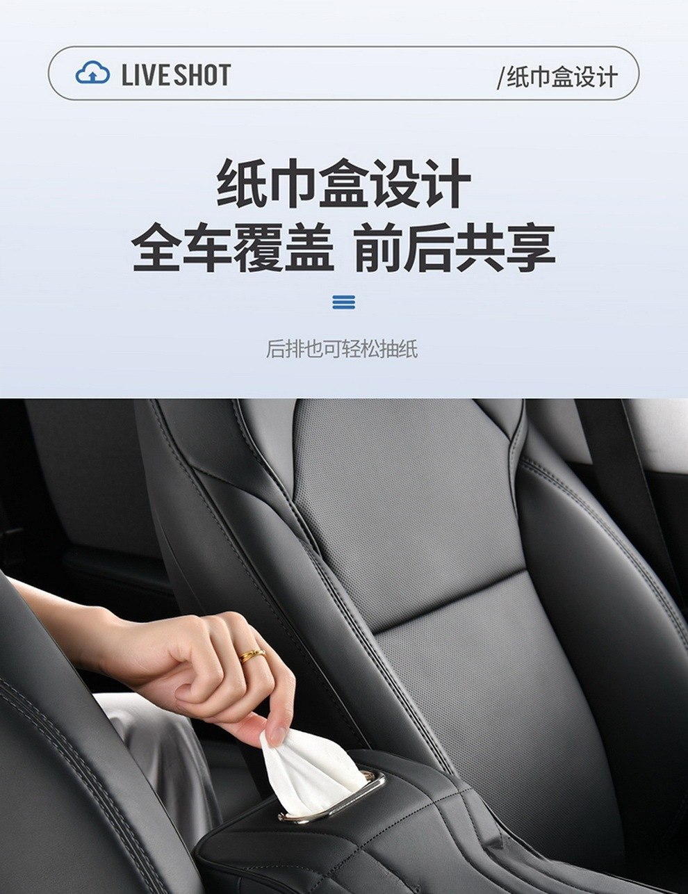 Manufacturer's in-stock, skin-friendly leather car armrest box heightening pad with memory foam filling, interior accessories, dropshipping and wholesale available