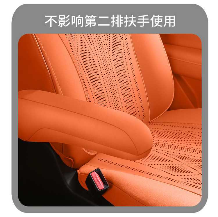 WEY Blue Mountain special car seat cushion, universal for all seasons, saddle cushion, WEY suede leather 25 model smart driving version seat cover