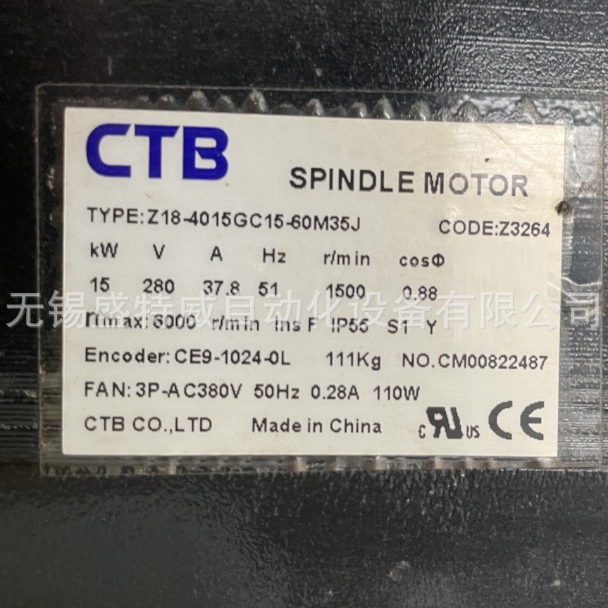 全新原装 Z18-4015GC15-60M35J 超同步CTB主轴交流伺服电机 15KW