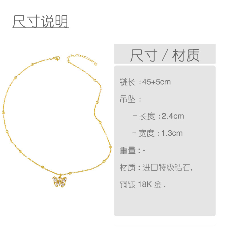 Korea fashion butterfly necklace