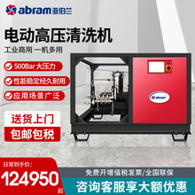 �����mYBL-5038���I����ˮ�߉���ϴ�Cˮ���ͳ�����P������ϴ����