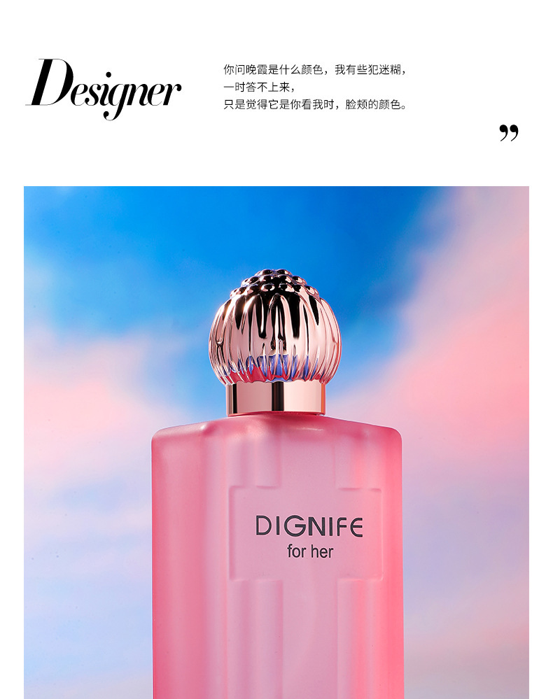 女士香水3_10
