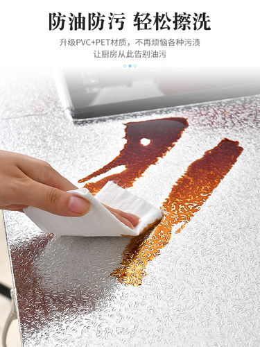 Kitchen waterproof and oil-proof sticker stove furniture table film moisture-proof heat insulation and high temperature resistant self-adhesive countertop protective film