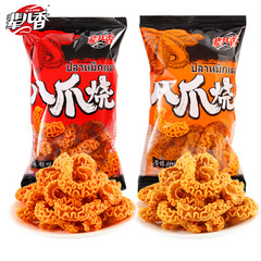 世代香八爪焼麻辣紅ネット赤レジャー8090後子供の頃レトロなオフィスで食欲をそそる間食の箱卸売り