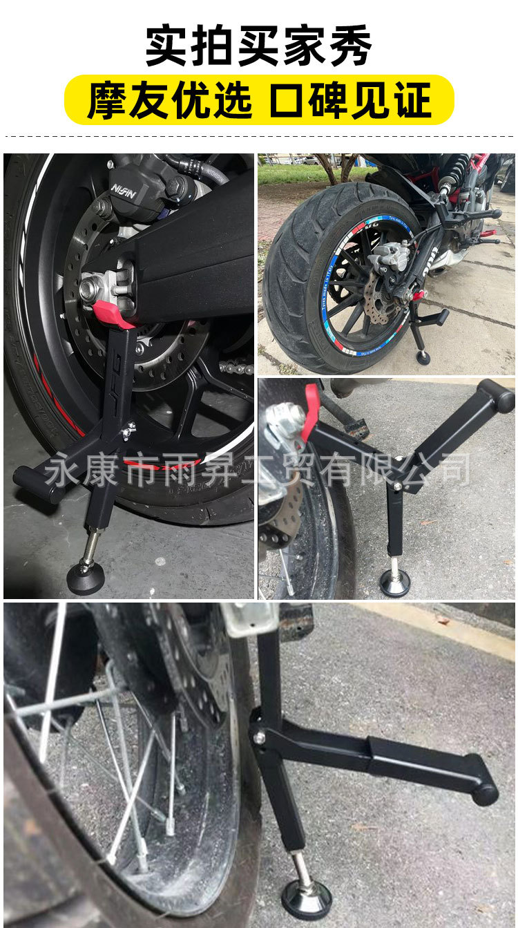 Suitable for Motorcycle Lift Stands, Portable Heavy-Duty Motorcycle Repair Universal Folding Stand, Rear Wheel Single Swingarm Lift Stand