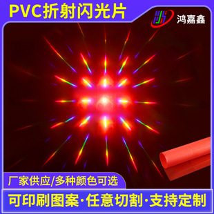 ���PVC����Ƭ����Ƭ�D��Ƭ���ԟ���Ĥ ���^�B��W��Ĥ PP�W��Ƭ