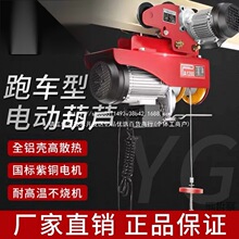 ΢��늄Ӻ��J220v����С�͵��C�����C0.5/1�������C����ʽ����܇