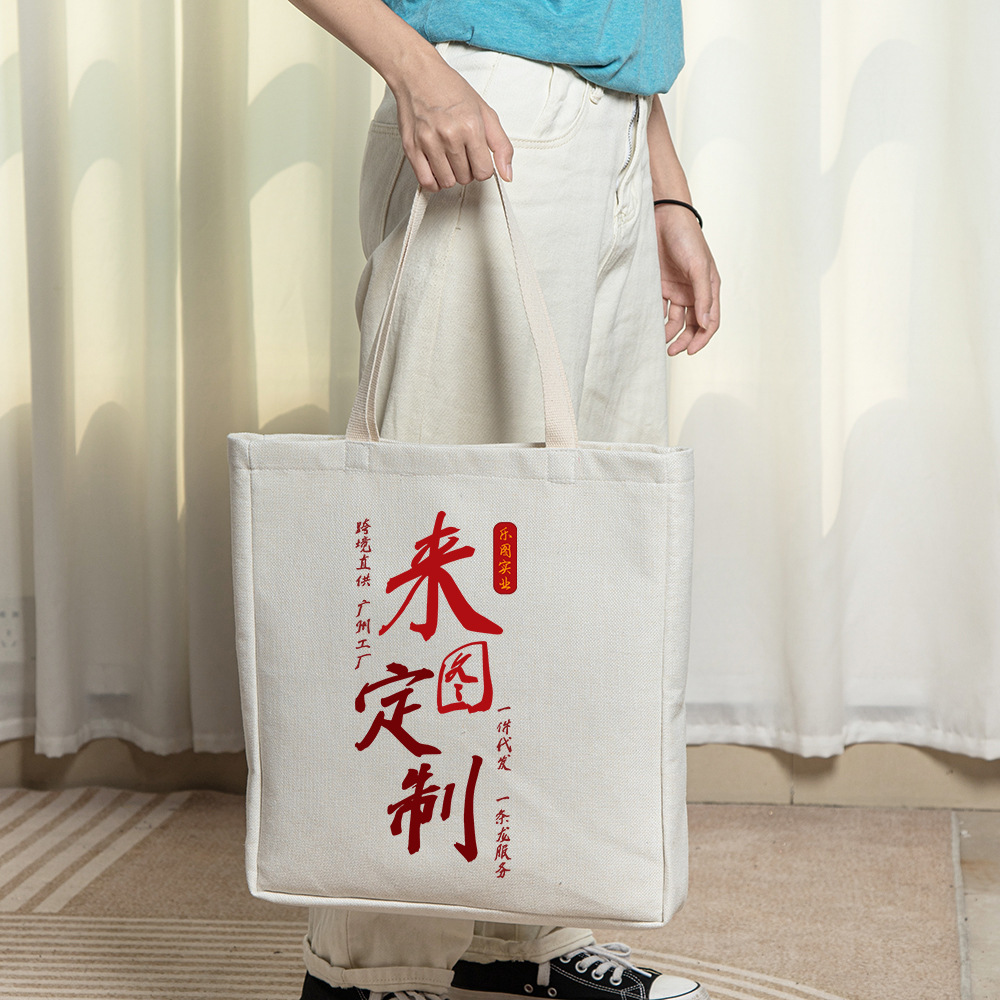 Bolsa de compras portátil personalizable para exteriores con imágenes, bolsa de mano para viajeros de gran capacidad de algodón y lino compuesto de 380 g.