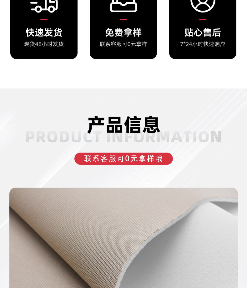 Cross-Border Knitted Fabric Car Headliner Replacement, Car Roof Interior Modification, Door Panel Replacement Fabric with Sponge