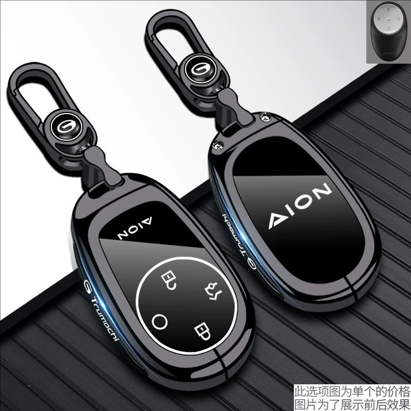 2026 Model Brand New Gac Aion Rt Key Case, Specifically for Aion Ut, High-End 2024 Model Aion V Tyrannosaurus 650 for Men