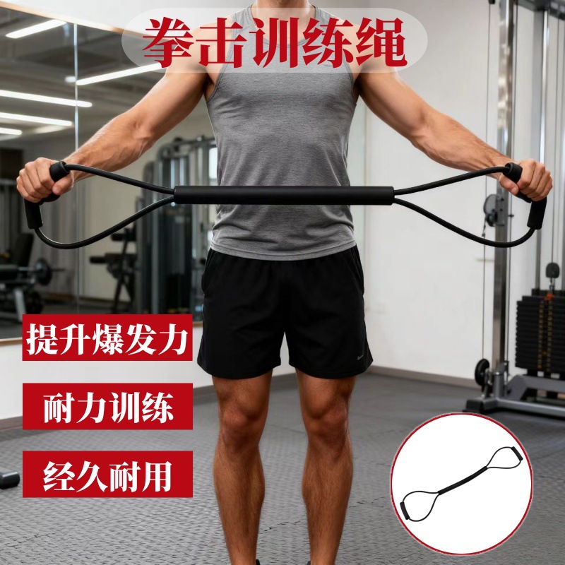 Boxing Punch Speed Training Air Strike Resistance Rope Resistance Endurance Kick Boxing Equipment Suitable for Muay Thai Sanda Fighting