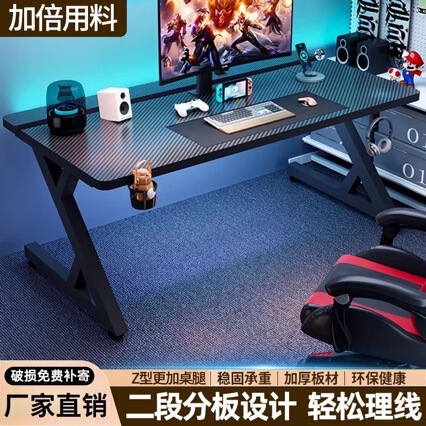 Dropshipping Computer Desk Titanium Jie S3 Gaming Desk Desktop Desk Can Be Equipped with Robotic Arm Carbon Fiber Solid Wood Desk Cross-Border