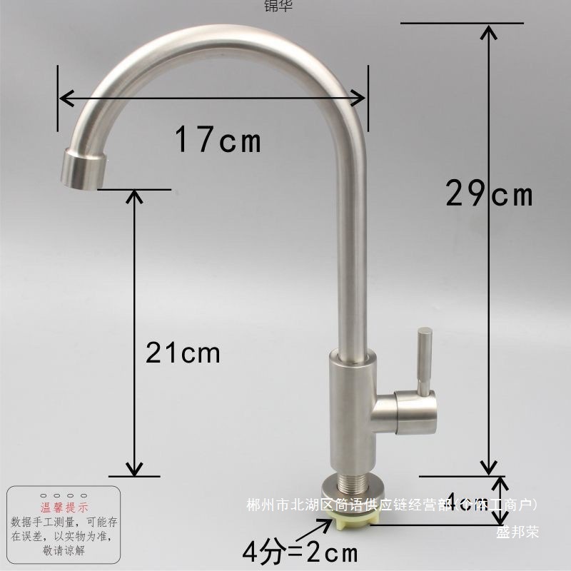 Fábrica directa 304 de acero inoxidable cocina lavabo grifos universales de agua fría simple agua a prueba de salpicaduras puede girar lavado image 3