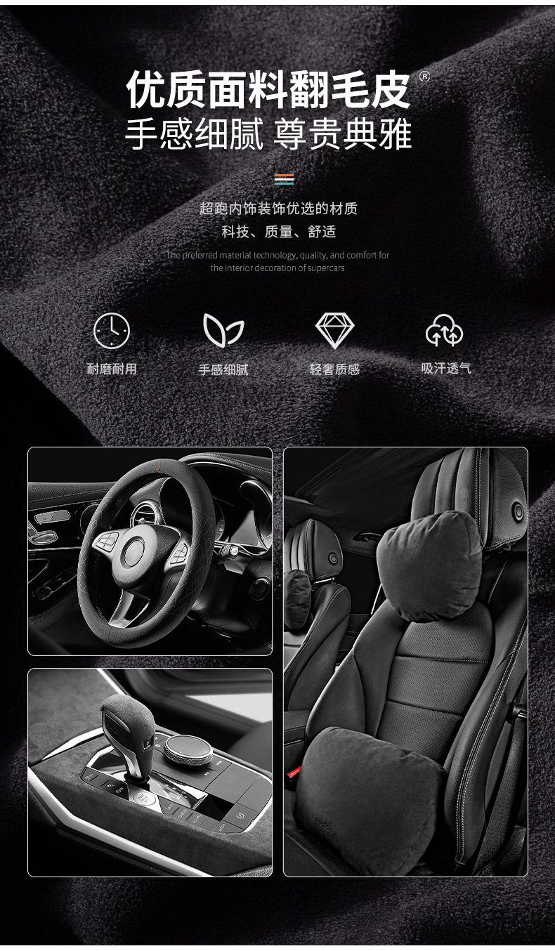 Suitable for Audi Key Cover A4L A3 A6L A5 Car Suede Material Key Cover Q2L Q3 Q5L Q8