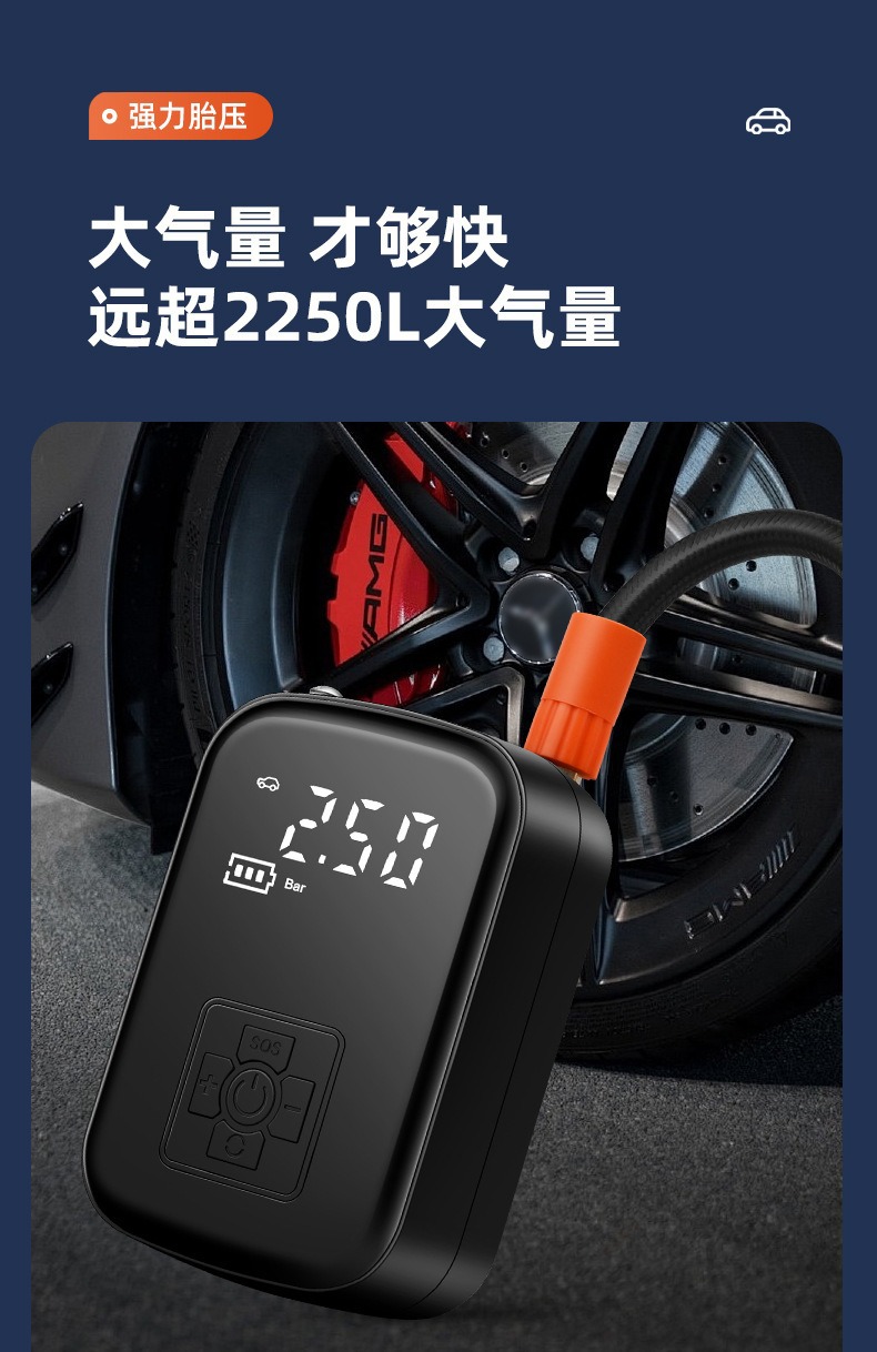 Car-Mounted Air Pump, Multi-Functional and Convenient Car Air Pump, Car-Mounted Car Air Pump, Household Multi-Functional Air Pump
