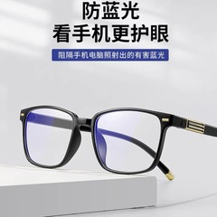 24新型シンプルで個性的なファッション、多用途で若々しい印象の男女兼用ブルーライトカットスマートズーム老眼鏡