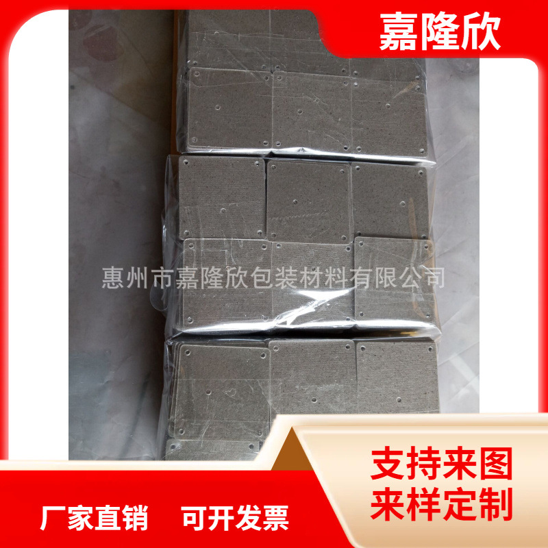 厂家生产销售电器用云母片 白色方形云母片 云母垫圈 欢迎订购