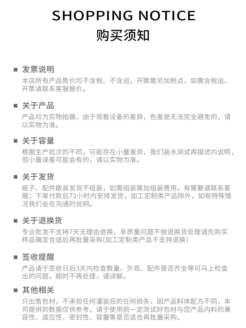 鸿福鑫(1)_18
