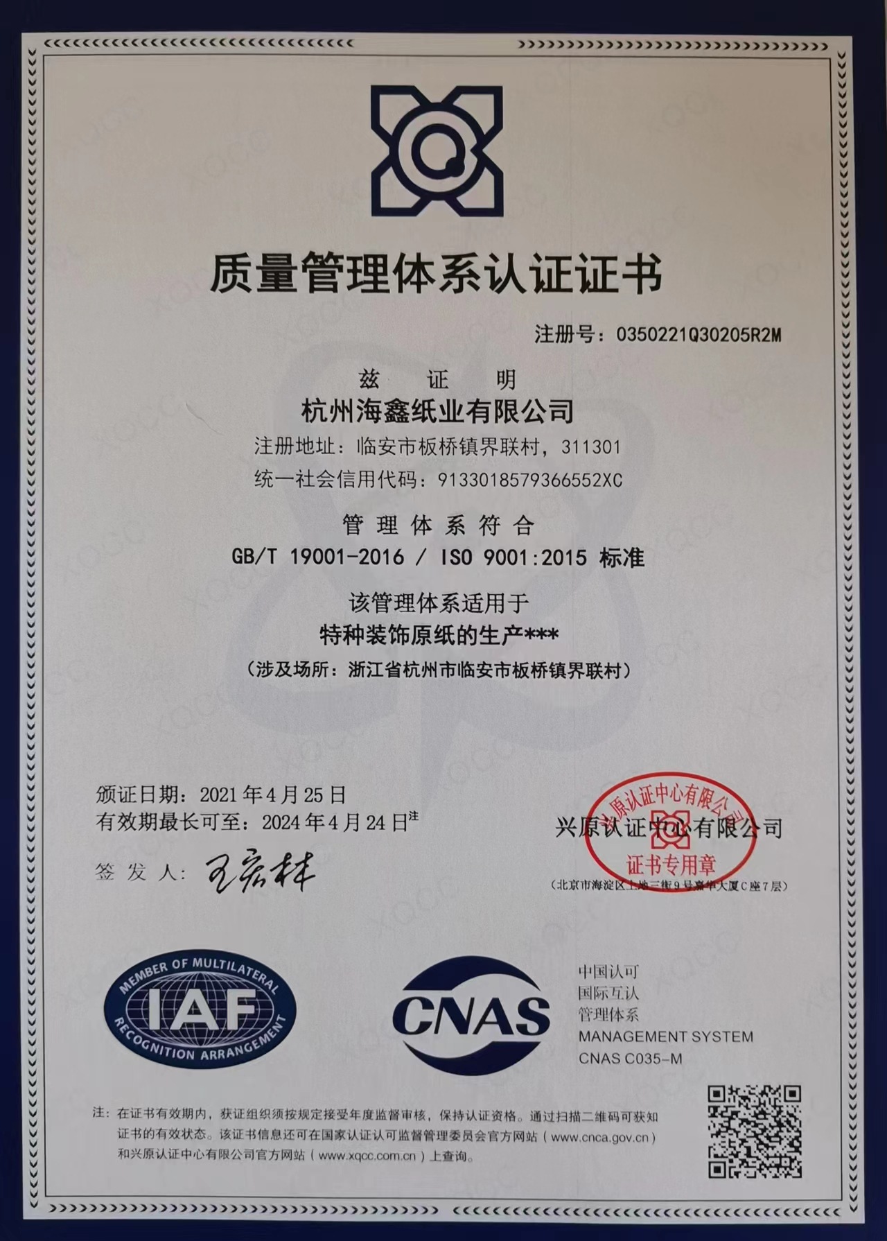 微信图片_202302111212363