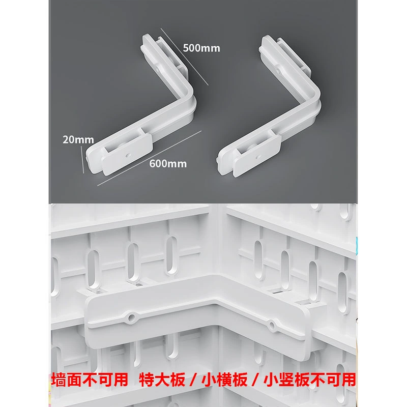 墙面全配件洞洞板收纳墙电竞房工具房厨房免打孔挂篮挂钩隔板支架