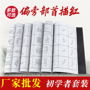 �S��ֱ�Nƫ�Բ�����t�Rġˮ�������l�����������bë�P����ˮ����