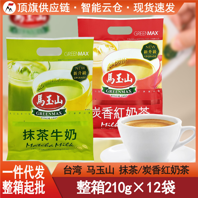 Taiwan Imported Mayushan Matcha Milk Charcoal Black Tea 210g Small Bag of Brewed Tea Hot and Cold Beverage