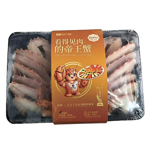 ���������ȥ���е���з �ʵ�з ���r�з ���r600g/ֻ
