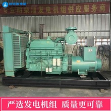 二手 440千瓦康明斯发电机组KTA19-G4发动机+英格电机 适合工地
