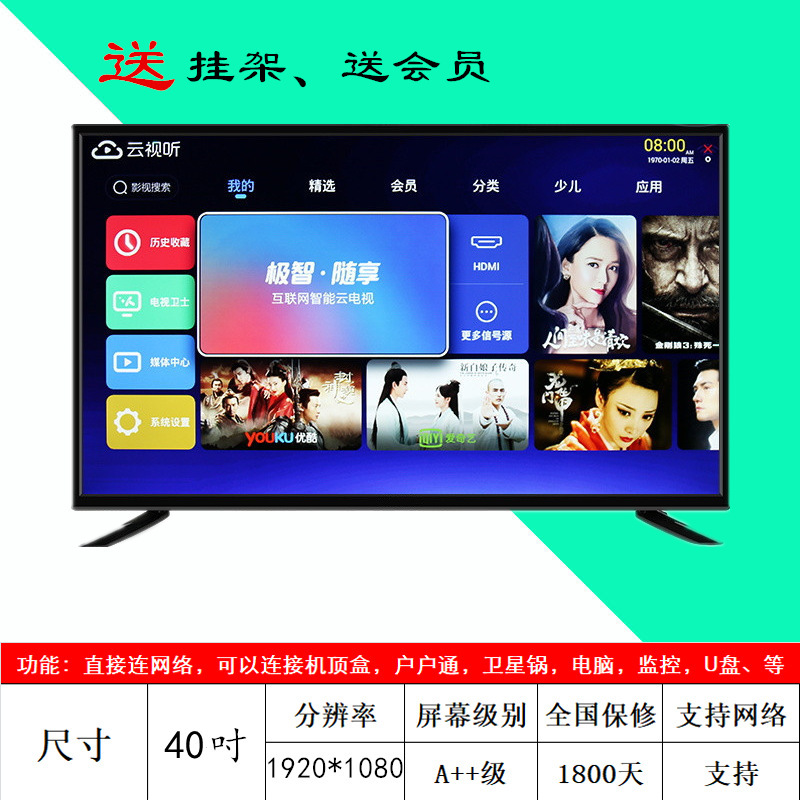 17インチ、19インチ、20インチ、22インチ、24inch 26inch液晶小型テレビ、モニター、輸出用、アフリカ向け、LED IPSハードスクリーン|undefined