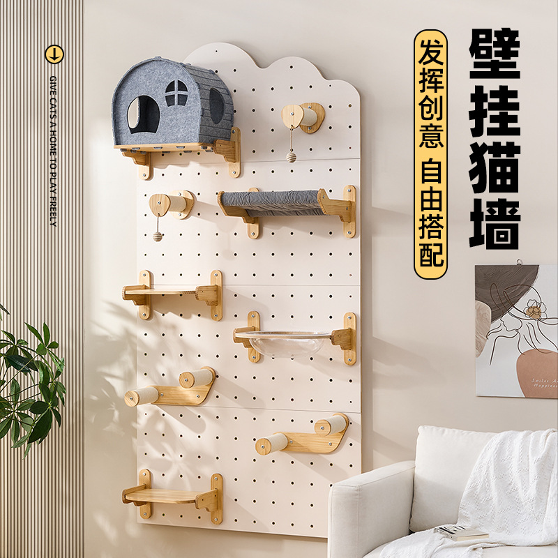 Cat Climbing Frame Wall-Mounted Household Hole Board Cat Wall Cat Climbing Frame Accessories Cat Nest All-In-One Four-Season Universal Cat Jumping Platform