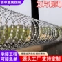 螺旋式螺旋监狱机场刺网