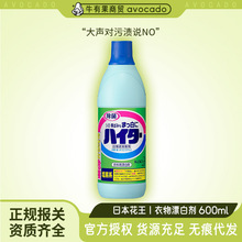 �ձ��M�ڻ���Ư�ׄ�600ml��ɫ����ȥ��ȥ�nƯ��ˮϴ�����l�Fُ