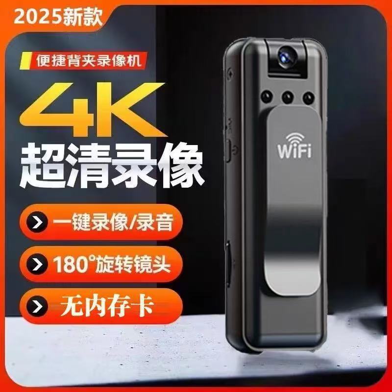 跨境新品记录仪随身高清录像记录仪随身实时观看录音运动相机批发|undefined